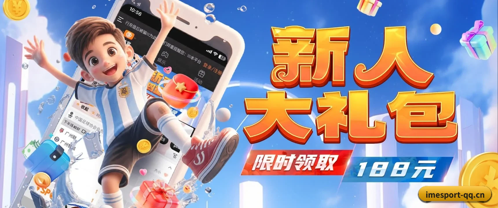 国际化体育智库成型
